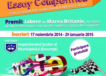 Essay Competition 2015