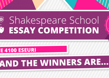 Shakespeare School Essay Competition 2018