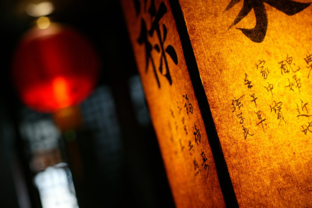 Cele mai NOROCOASE 3 ZODII CHINEZEȘTI