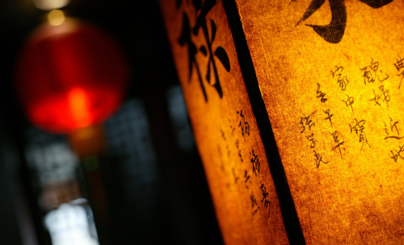 Cele mai NOROCOASE 3 ZODII CHINEZEȘTI